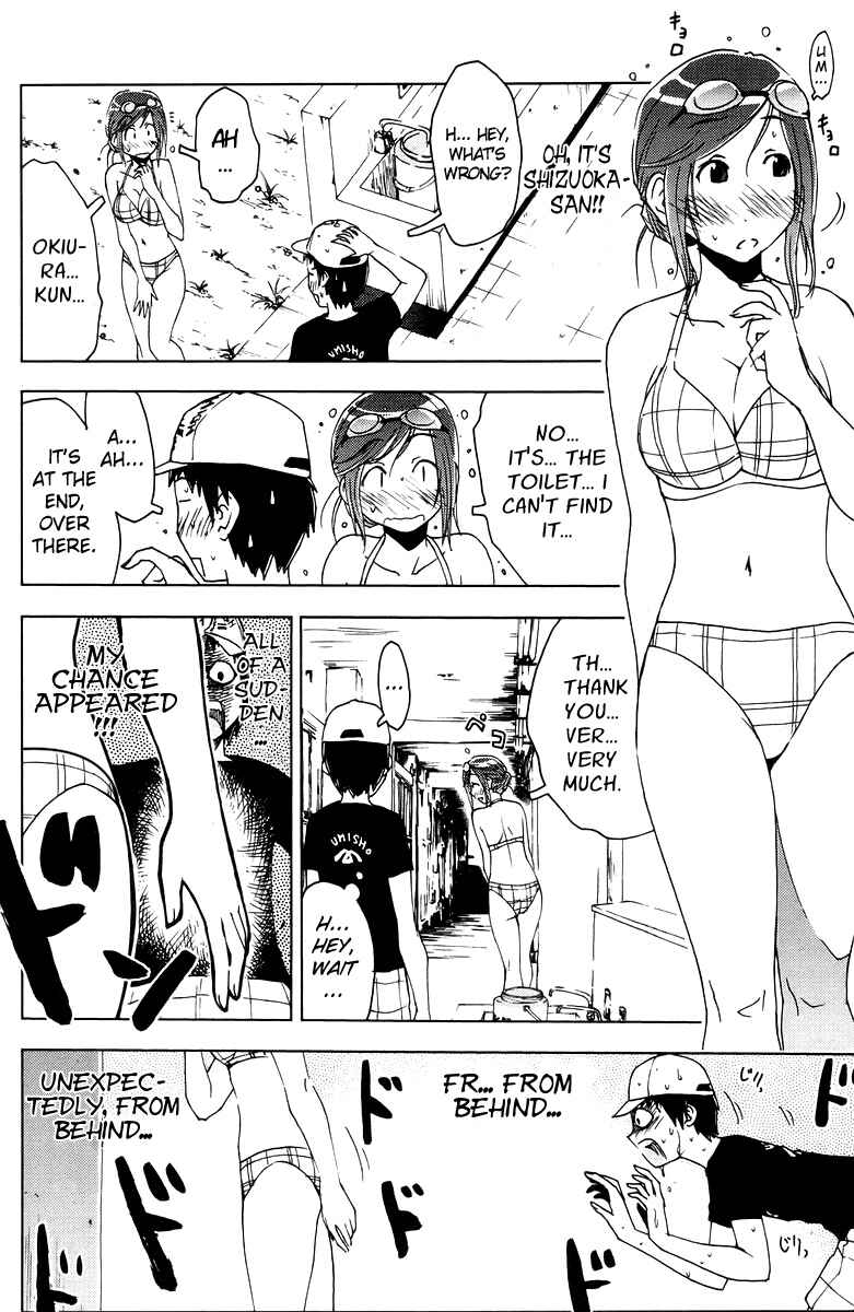 Page 4 Chapter 64 Kenkoo Zenrakei Suieibu Umishou