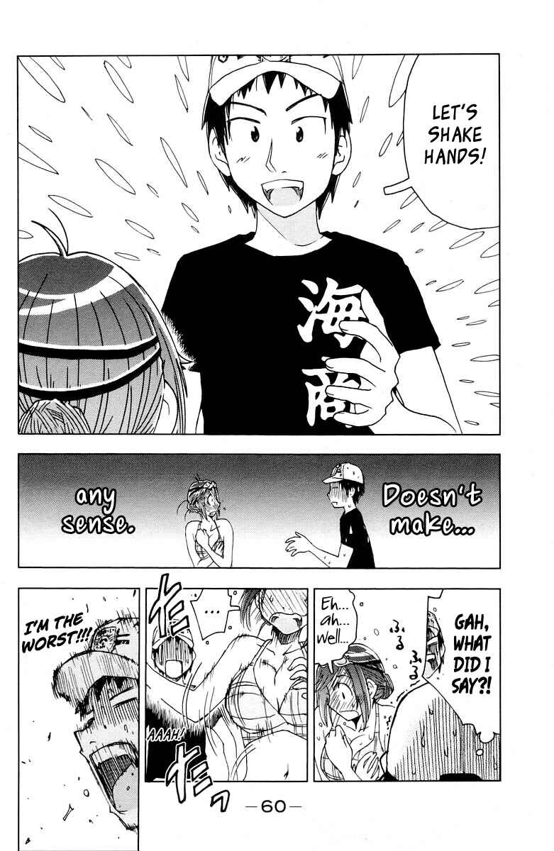 Page 6 Chapter 64 Kenkoo Zenrakei Suieibu Umishou