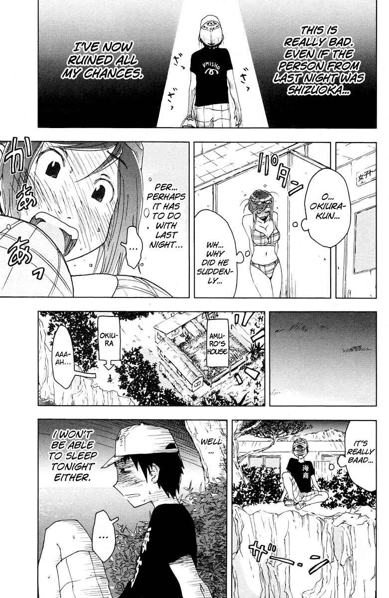 Page 7 Chapter 64 Kenkoo Zenrakei Suieibu Umishou