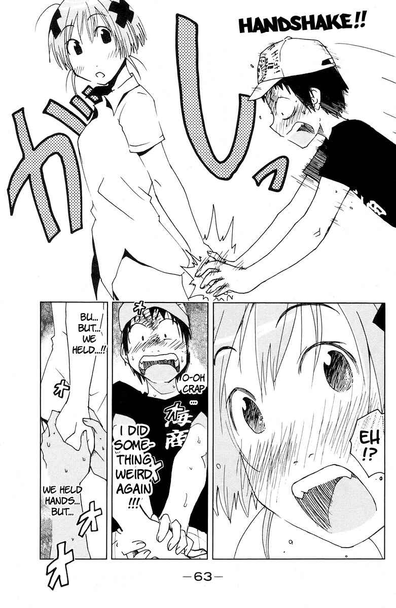 Page 9 Chapter 64 Kenkoo Zenrakei Suieibu Umishou