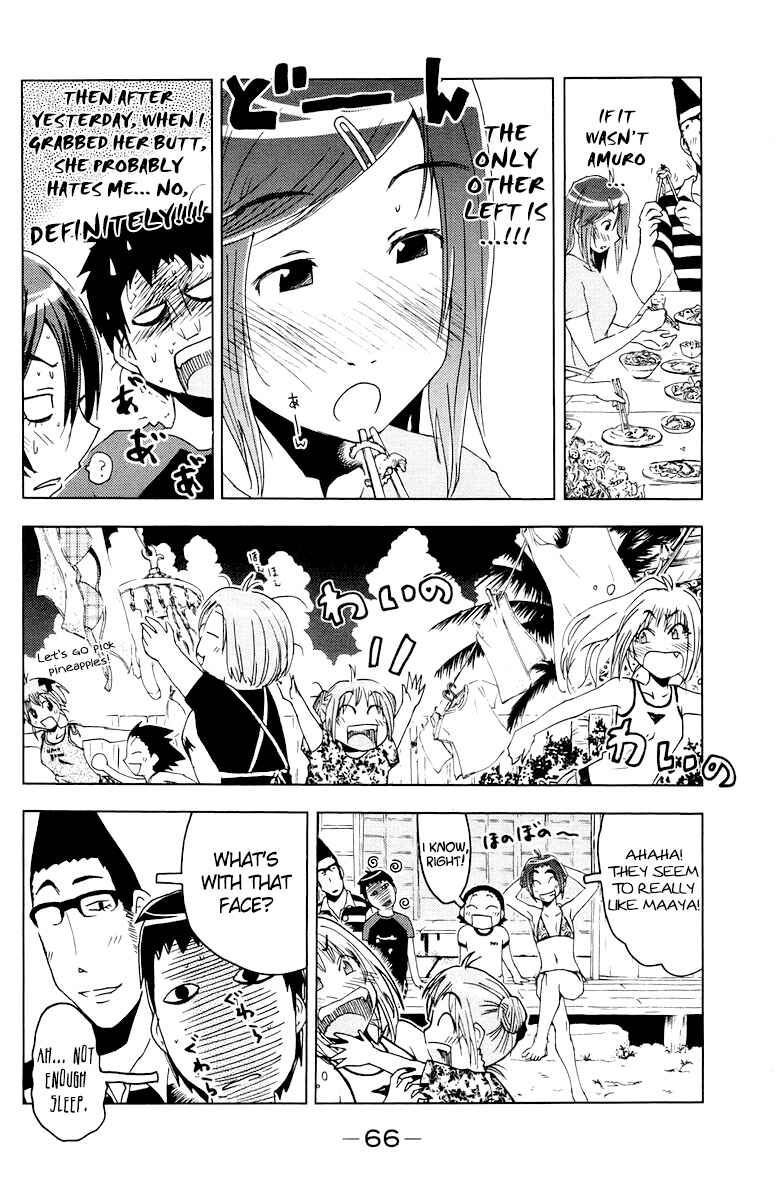 Page 2 Chapter 65 Kenkoo Zenrakei Suieibu Umishou