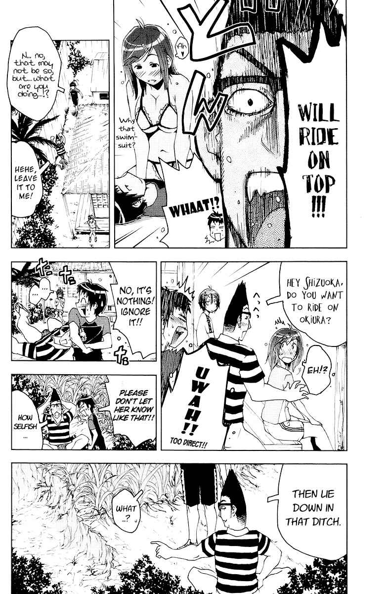 Page 4 Chapter 65 Kenkoo Zenrakei Suieibu Umishou