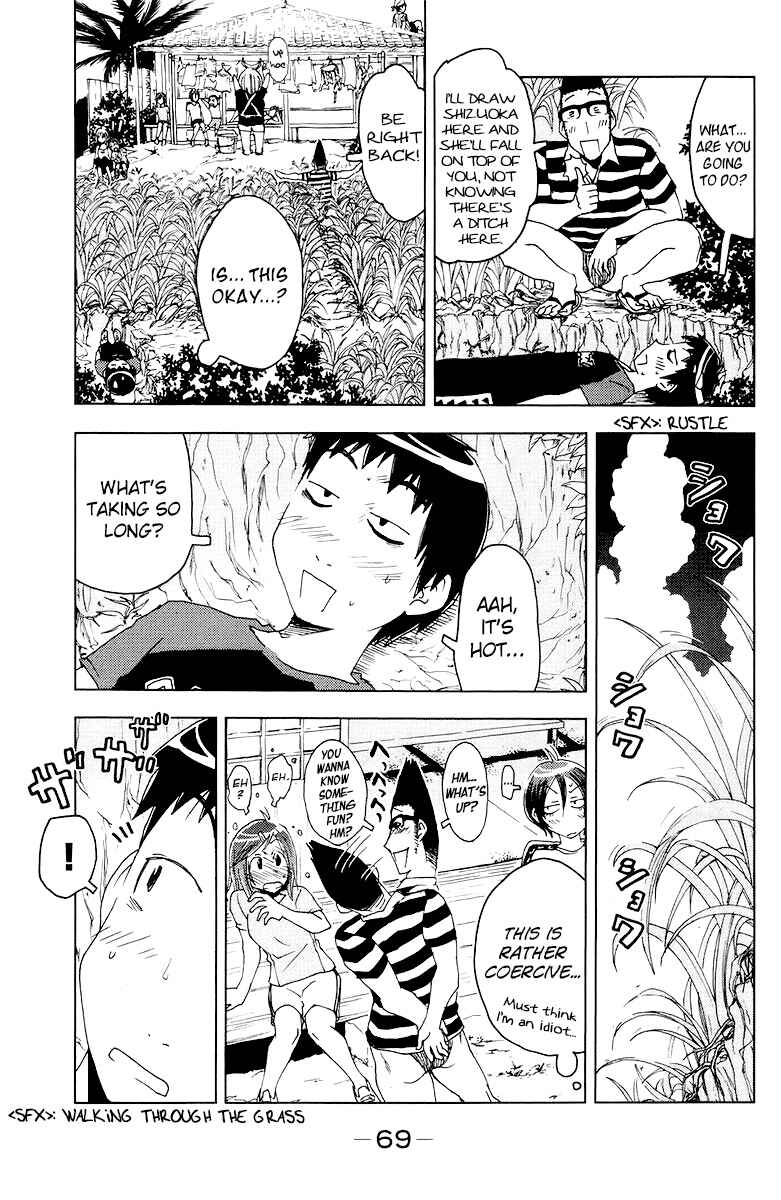 Page 5 Chapter 65 Kenkoo Zenrakei Suieibu Umishou