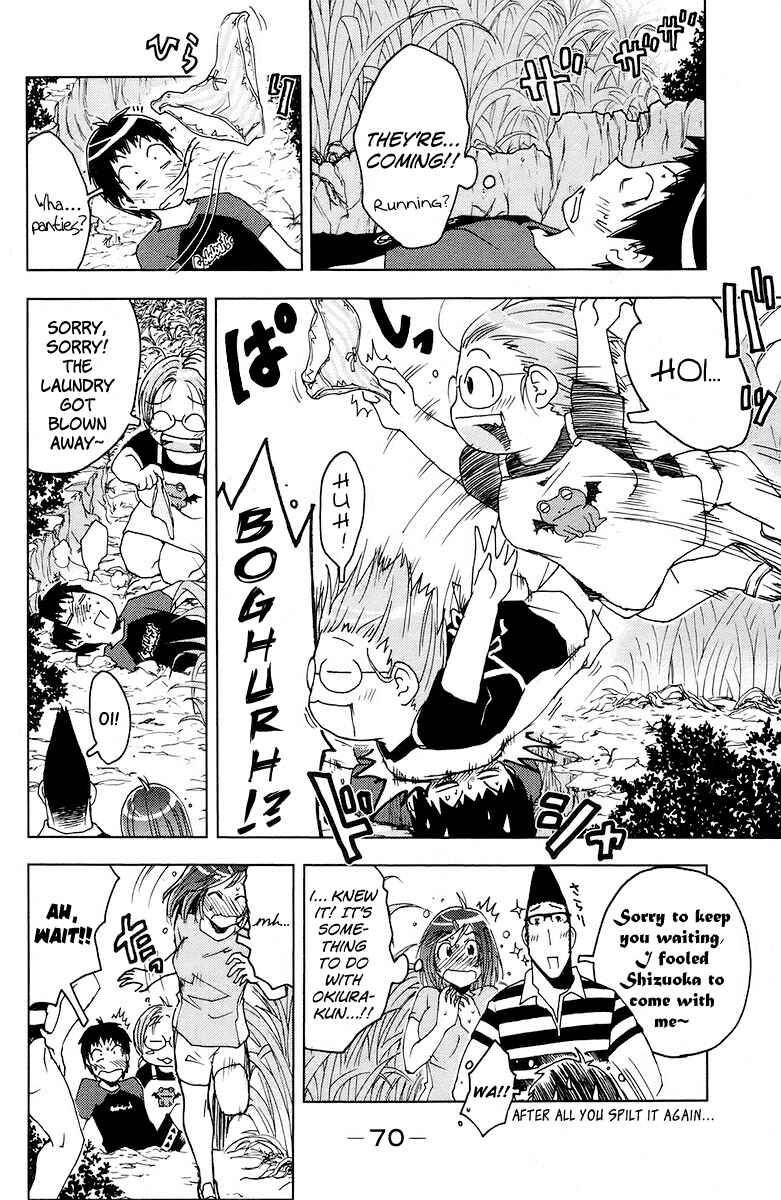 Page 6 Chapter 65 Kenkoo Zenrakei Suieibu Umishou