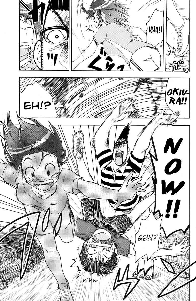 Page 7 Chapter 65 Kenkoo Zenrakei Suieibu Umishou