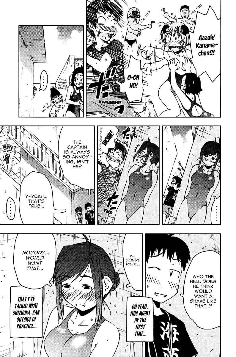 Page 12 Chapter 4 Kenkoo Zenrakei Suieibu Umishou
