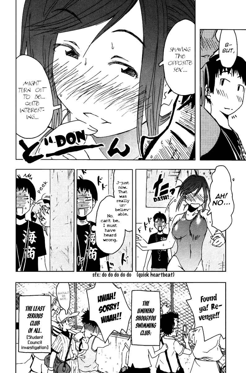 Page 13 Chapter 4 Kenkoo Zenrakei Suieibu Umishou