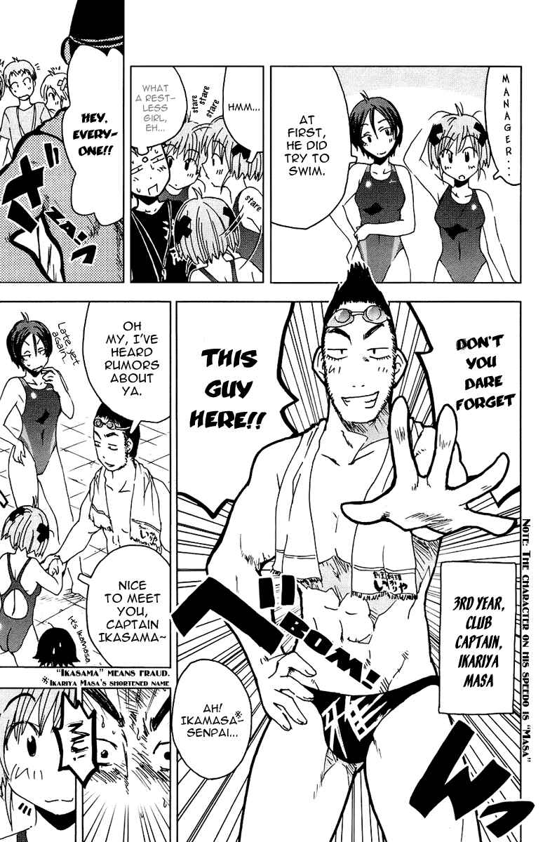 Page 6 Chapter 4 Kenkoo Zenrakei Suieibu Umishou