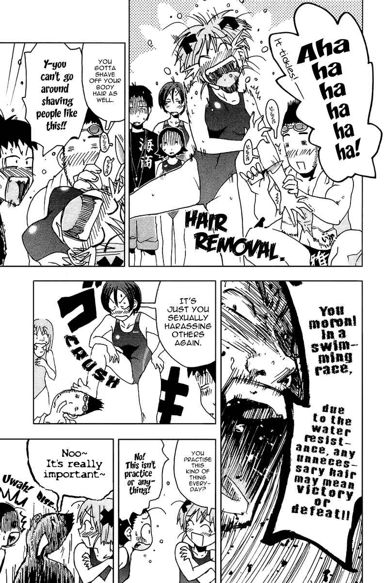 Page 8 Chapter 4 Kenkoo Zenrakei Suieibu Umishou