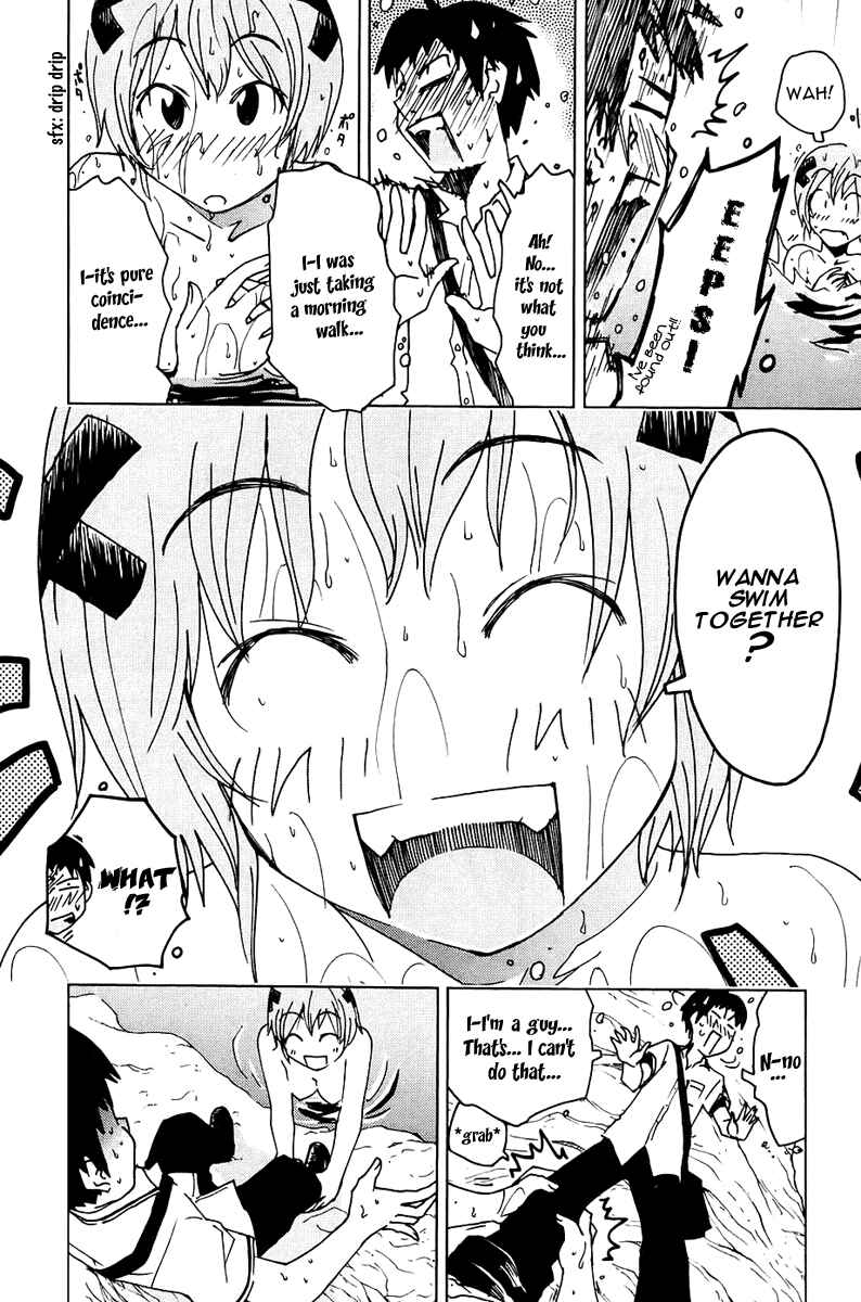 Page 11 Chapter 3 Kenkoo Zenrakei Suieibu Umishou