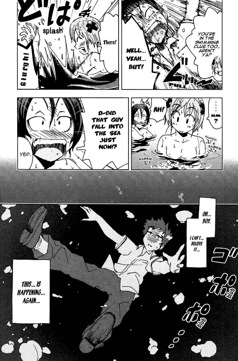 Page 12 Chapter 3 Kenkoo Zenrakei Suieibu Umishou