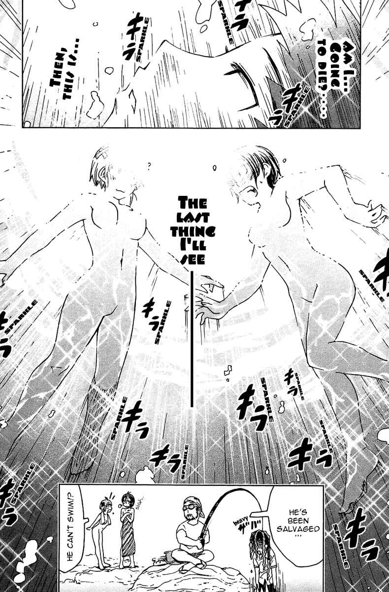 Page 13 Chapter 3 Kenkoo Zenrakei Suieibu Umishou