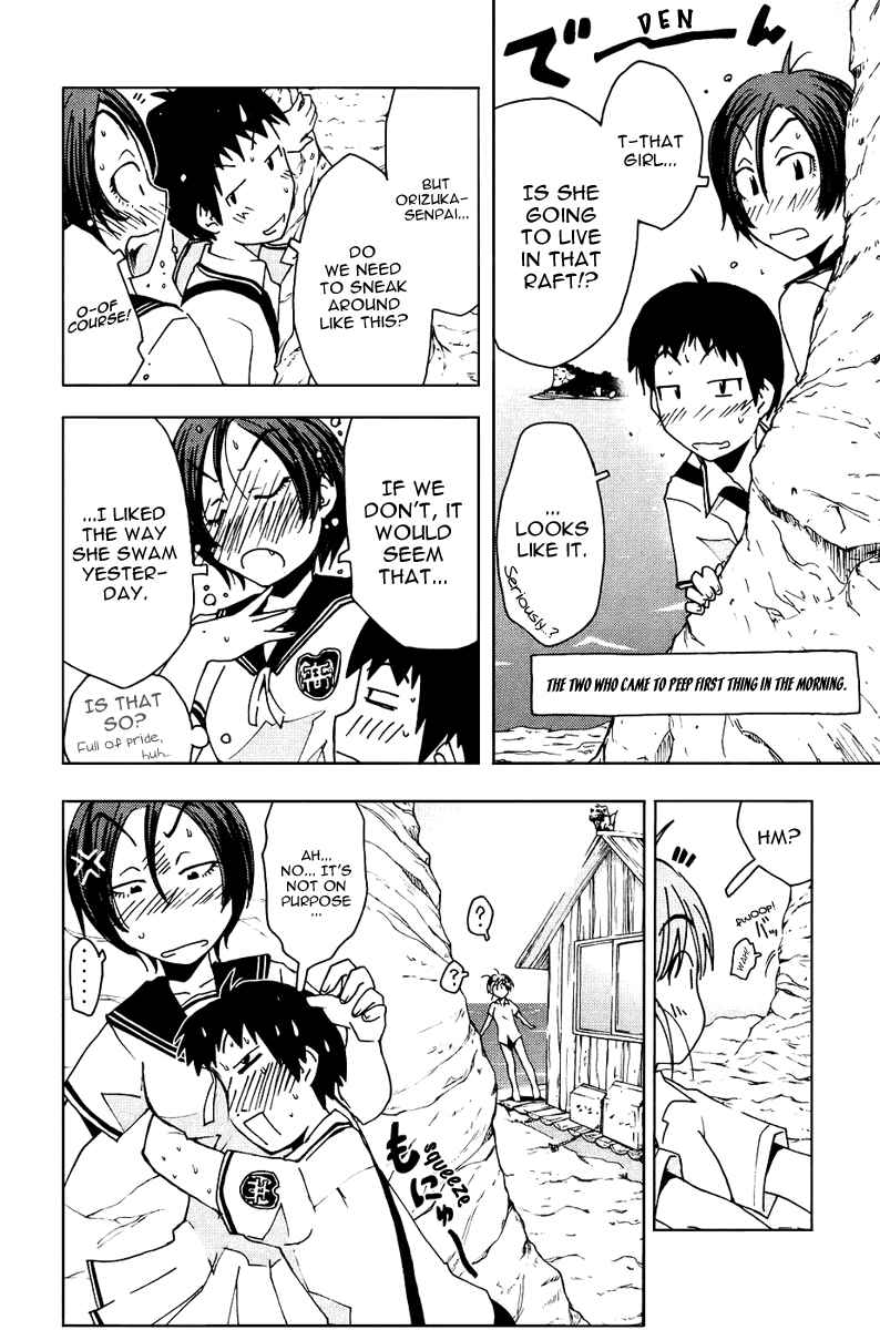 Page 3 Chapter 3 Kenkoo Zenrakei Suieibu Umishou