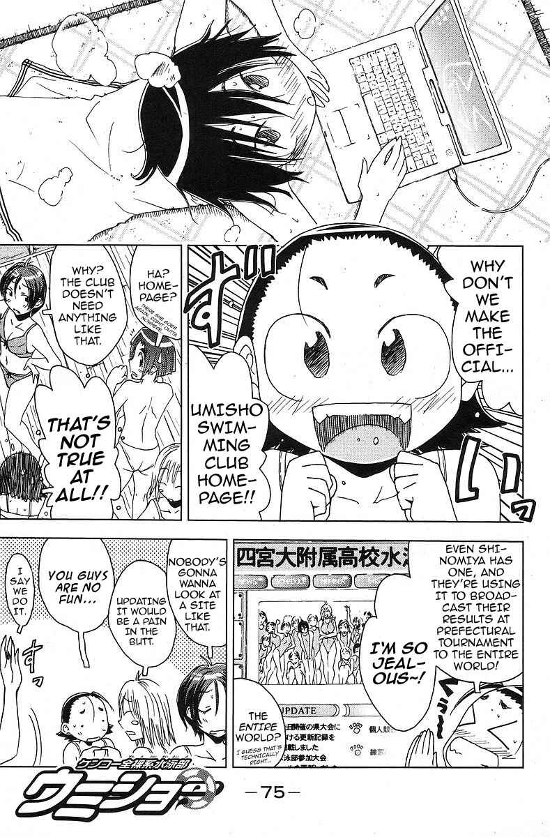 Page 1 Chapter 37 Kenkoo Zenrakei Suieibu Umishou