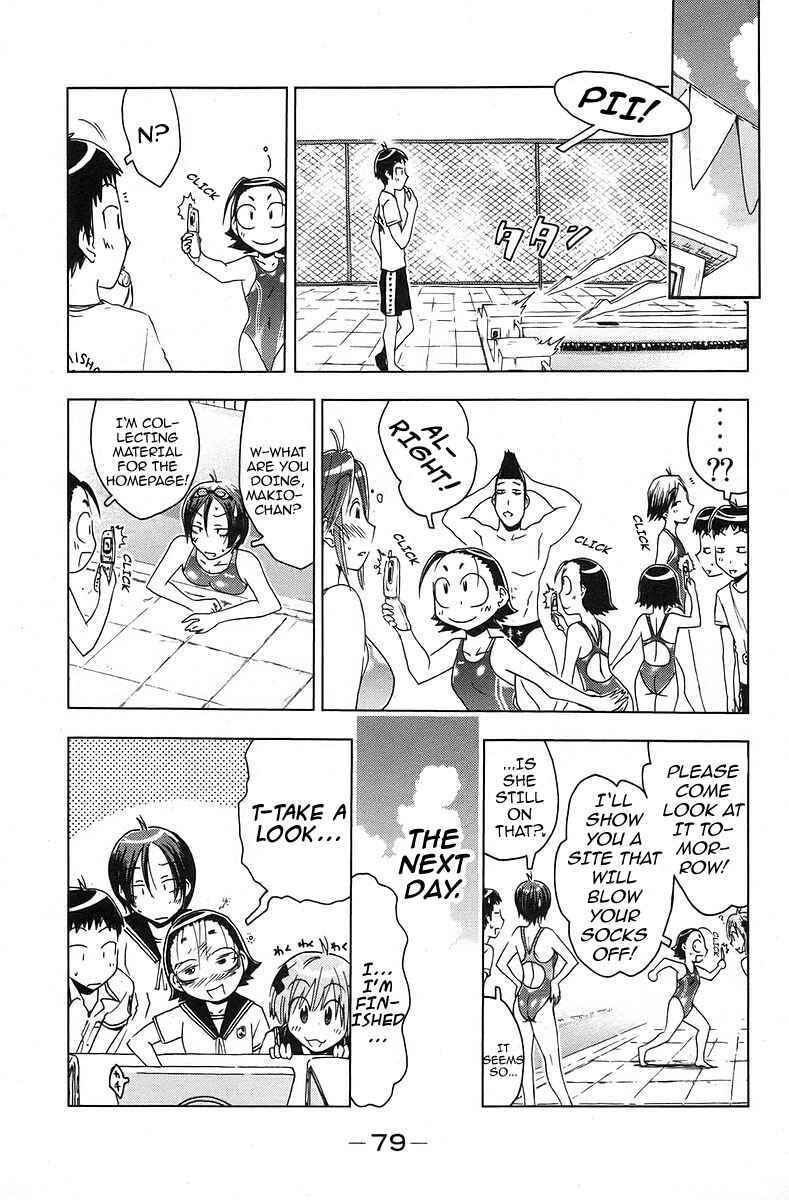 Page 5 Chapter 37 Kenkoo Zenrakei Suieibu Umishou
