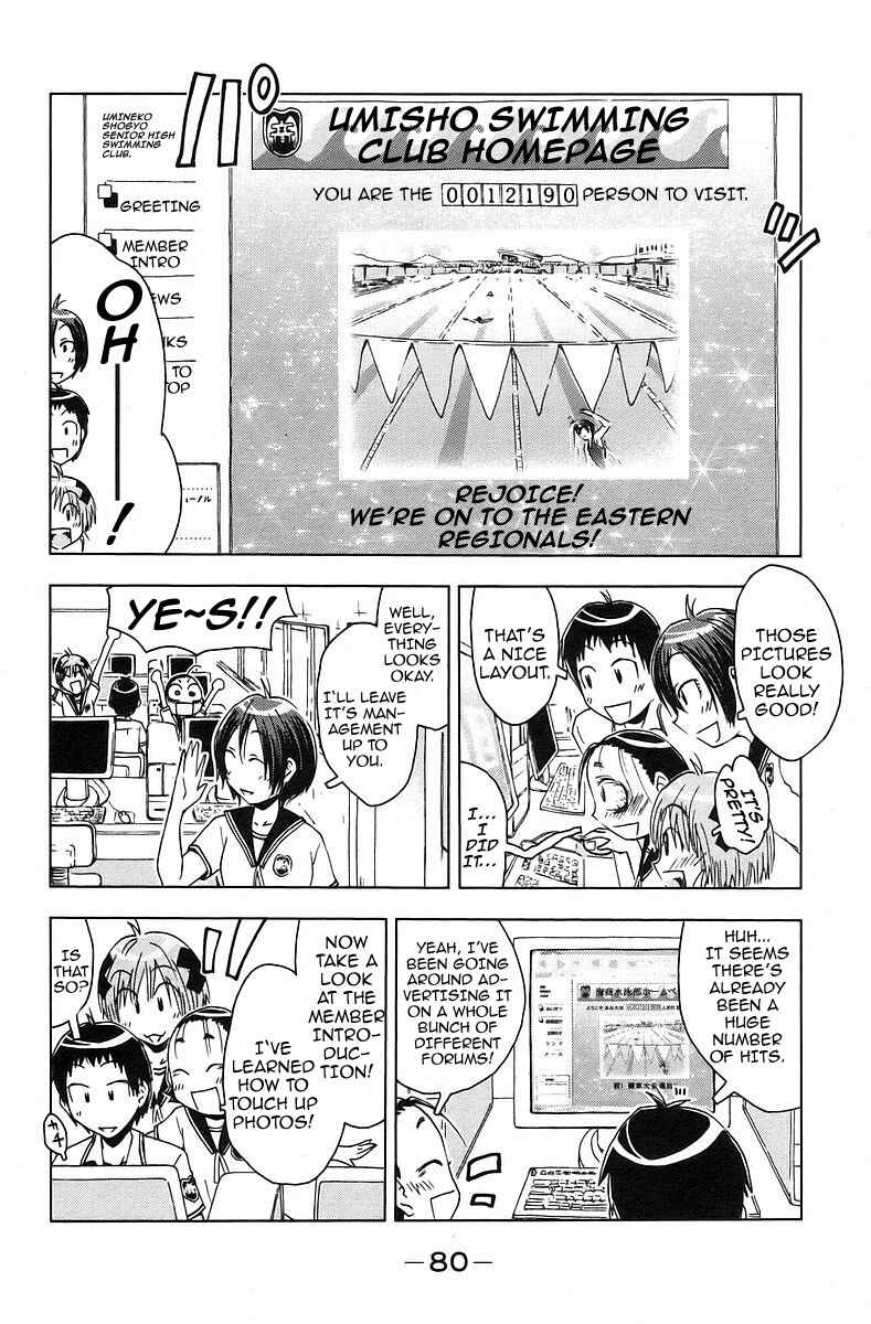 Page 6 Chapter 37 Kenkoo Zenrakei Suieibu Umishou