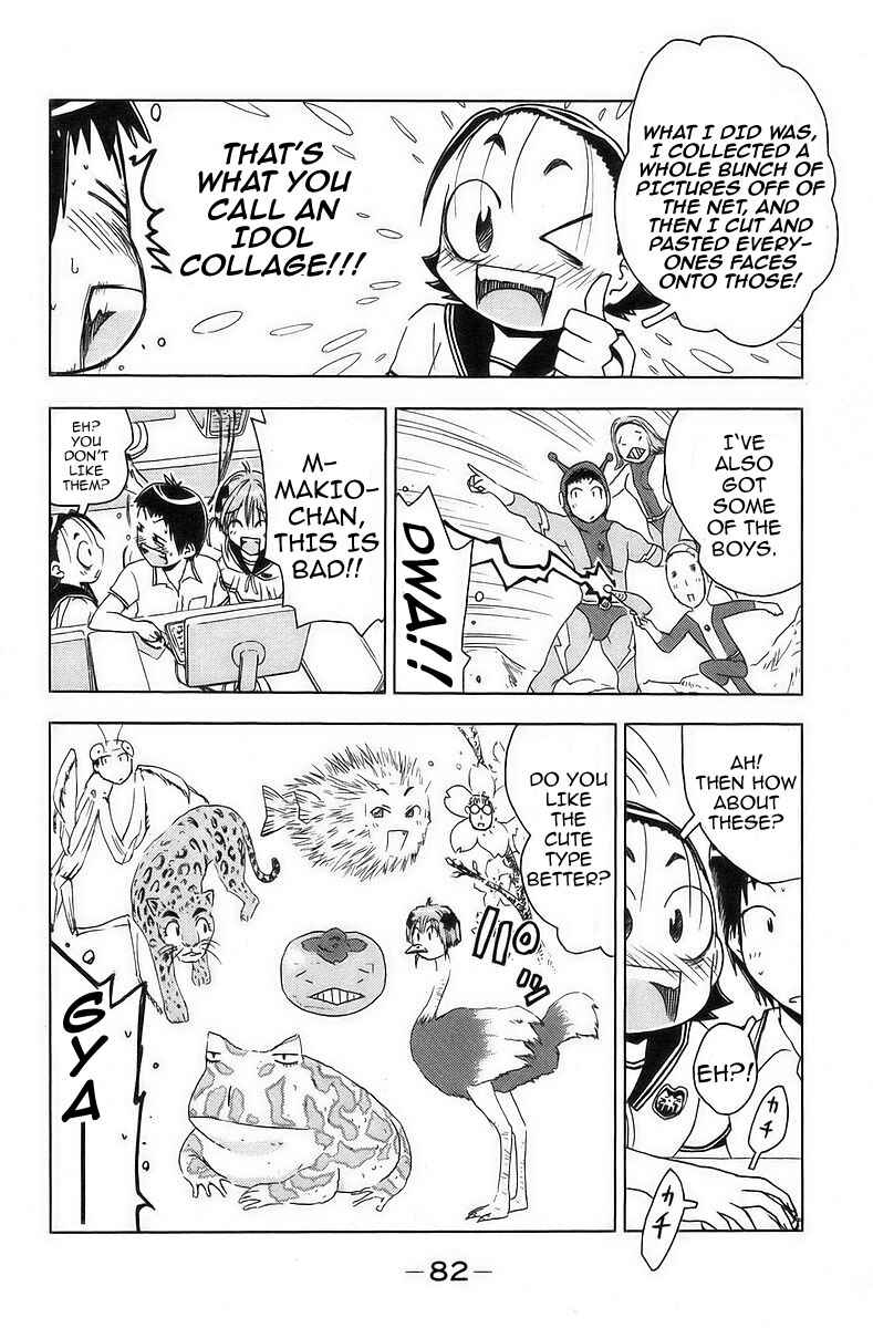 Page 8 Chapter 37 Kenkoo Zenrakei Suieibu Umishou