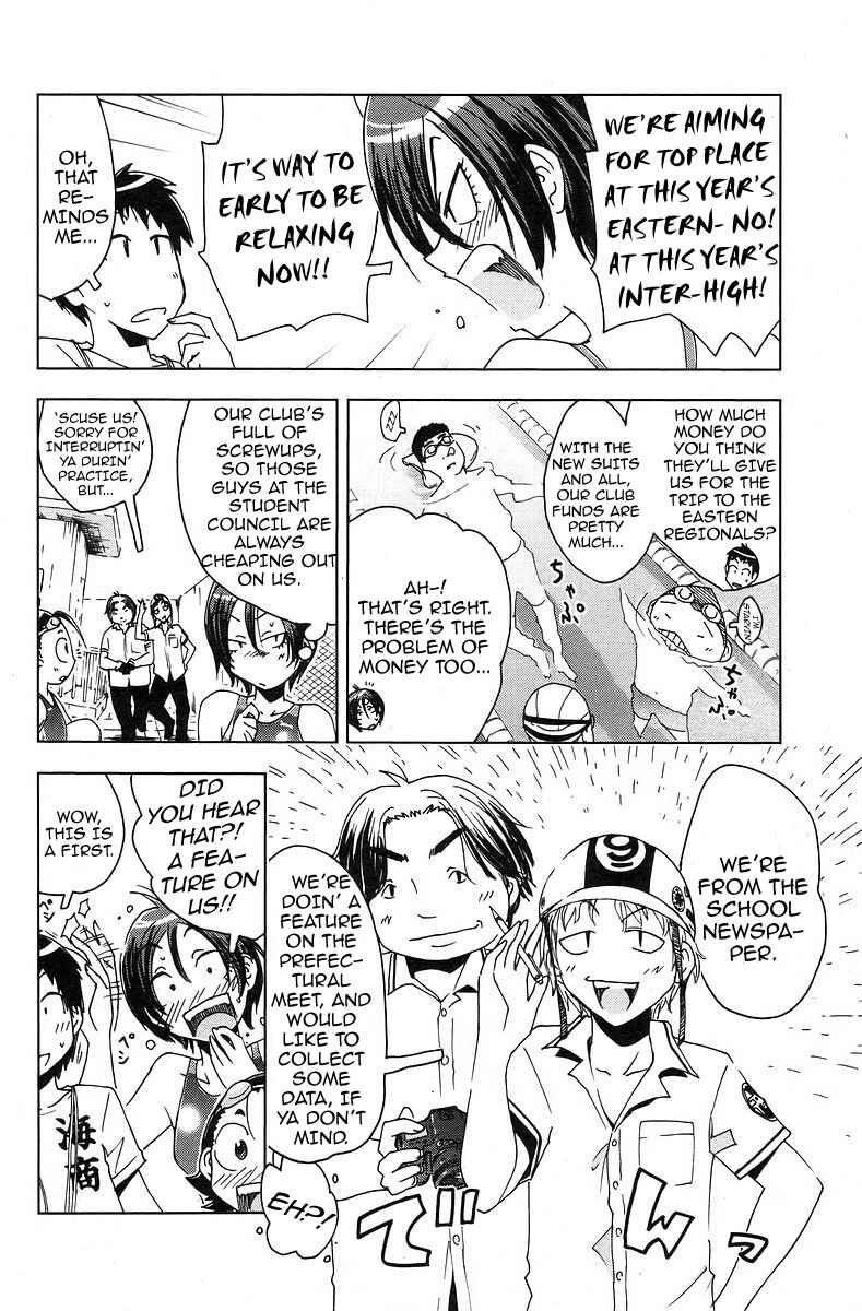 Page 2 Chapter 33 Kenkoo Zenrakei Suieibu Umishou