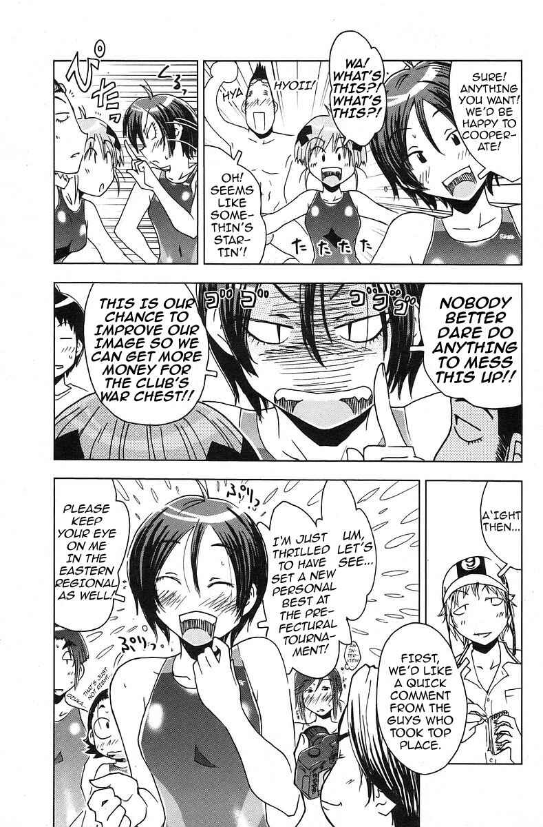 Page 3 Chapter 33 Kenkoo Zenrakei Suieibu Umishou