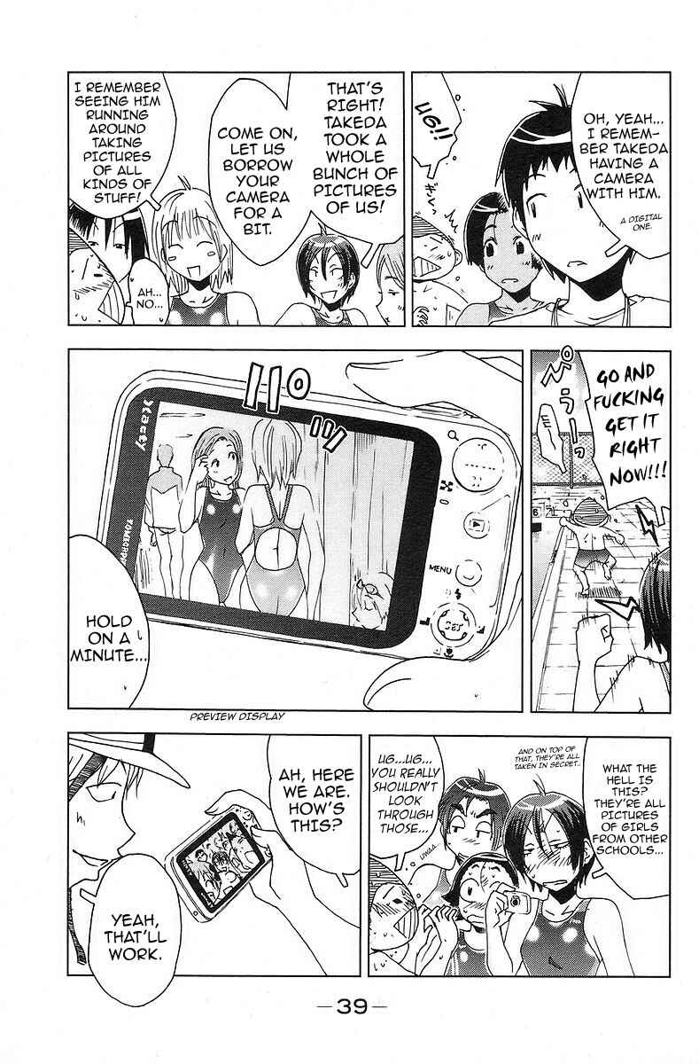 Page 7 Chapter 33 Kenkoo Zenrakei Suieibu Umishou
