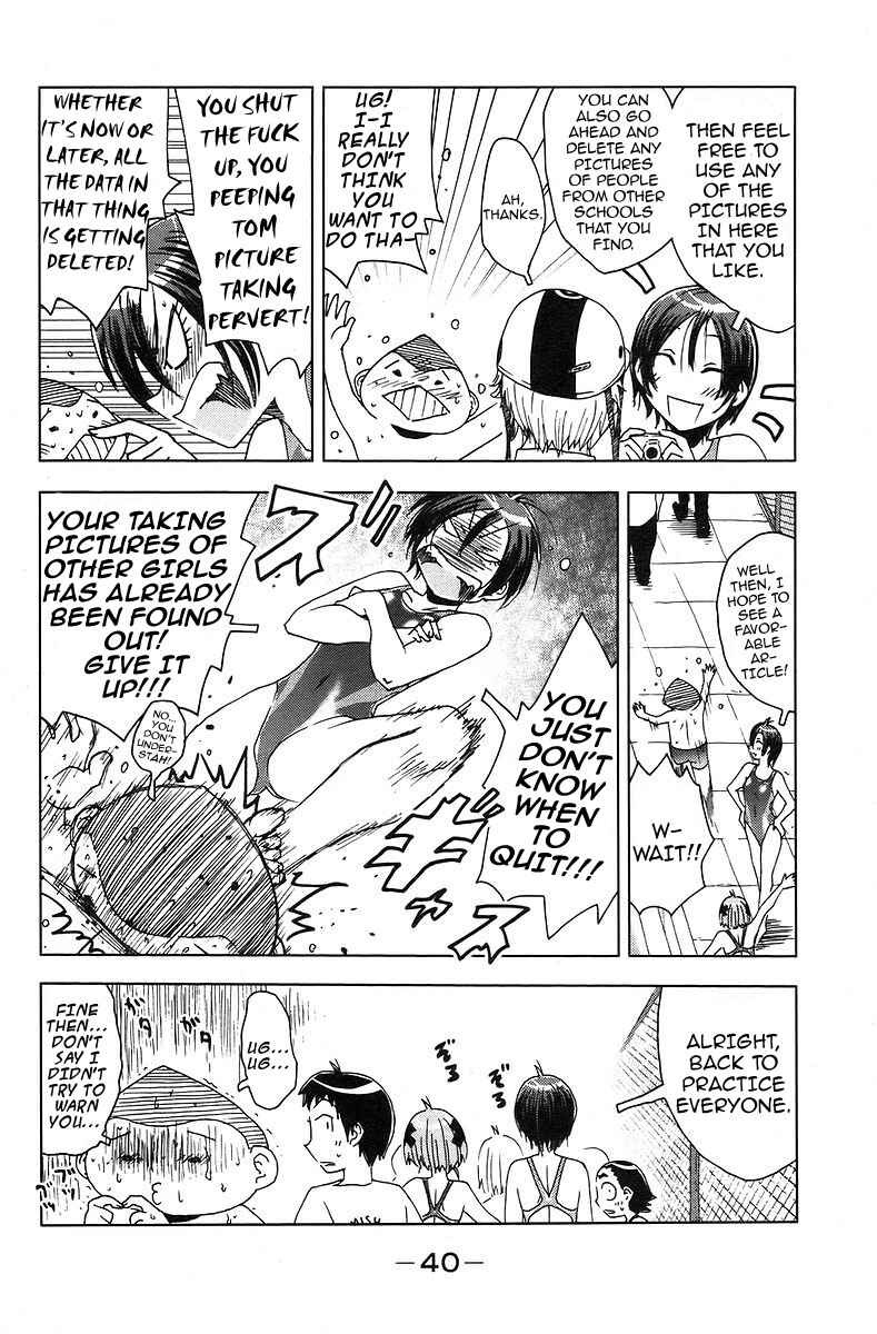 Page 8 Chapter 33 Kenkoo Zenrakei Suieibu Umishou
