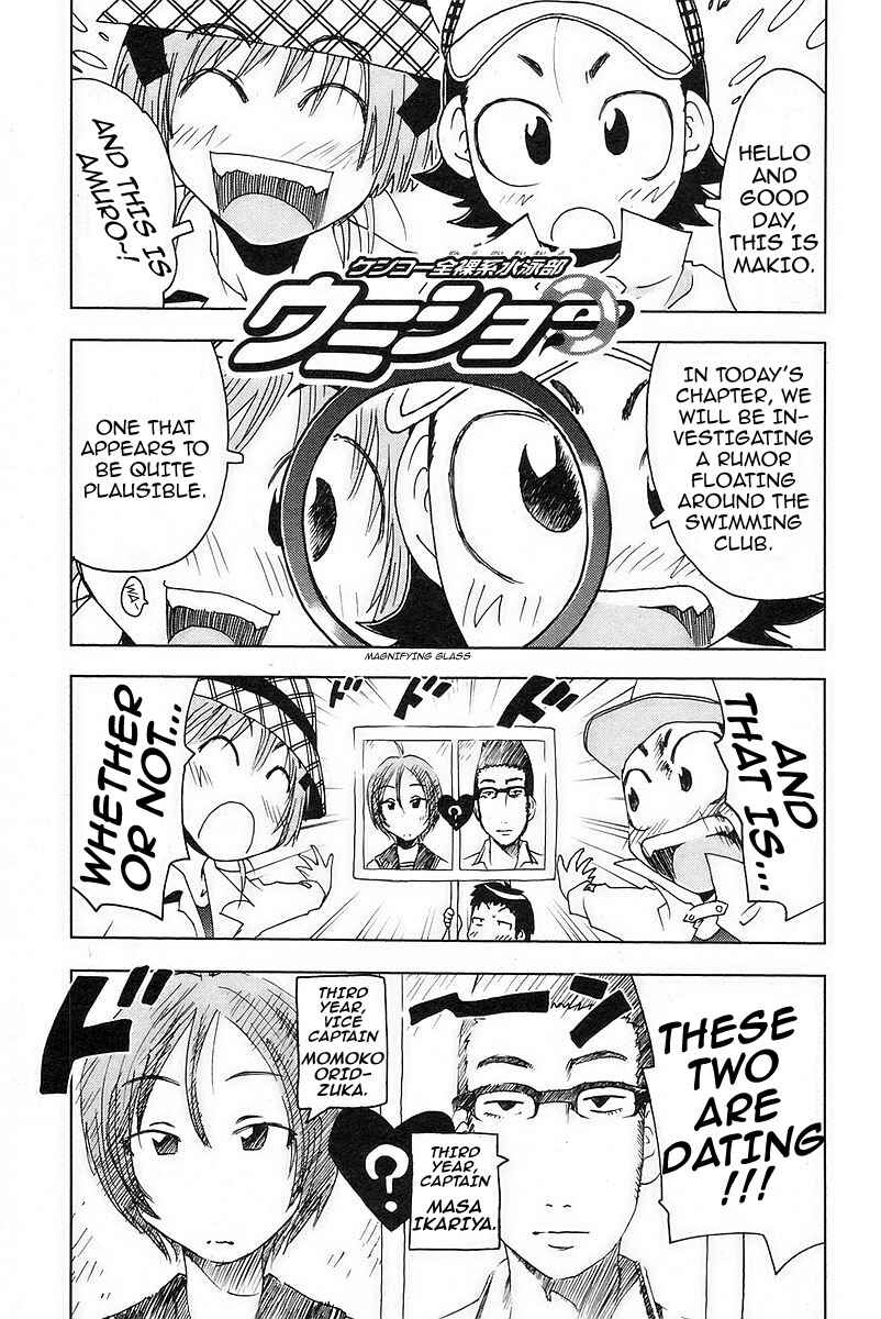 Page 1 Chapter 20 Kenkoo Zenrakei Suieibu Umishou