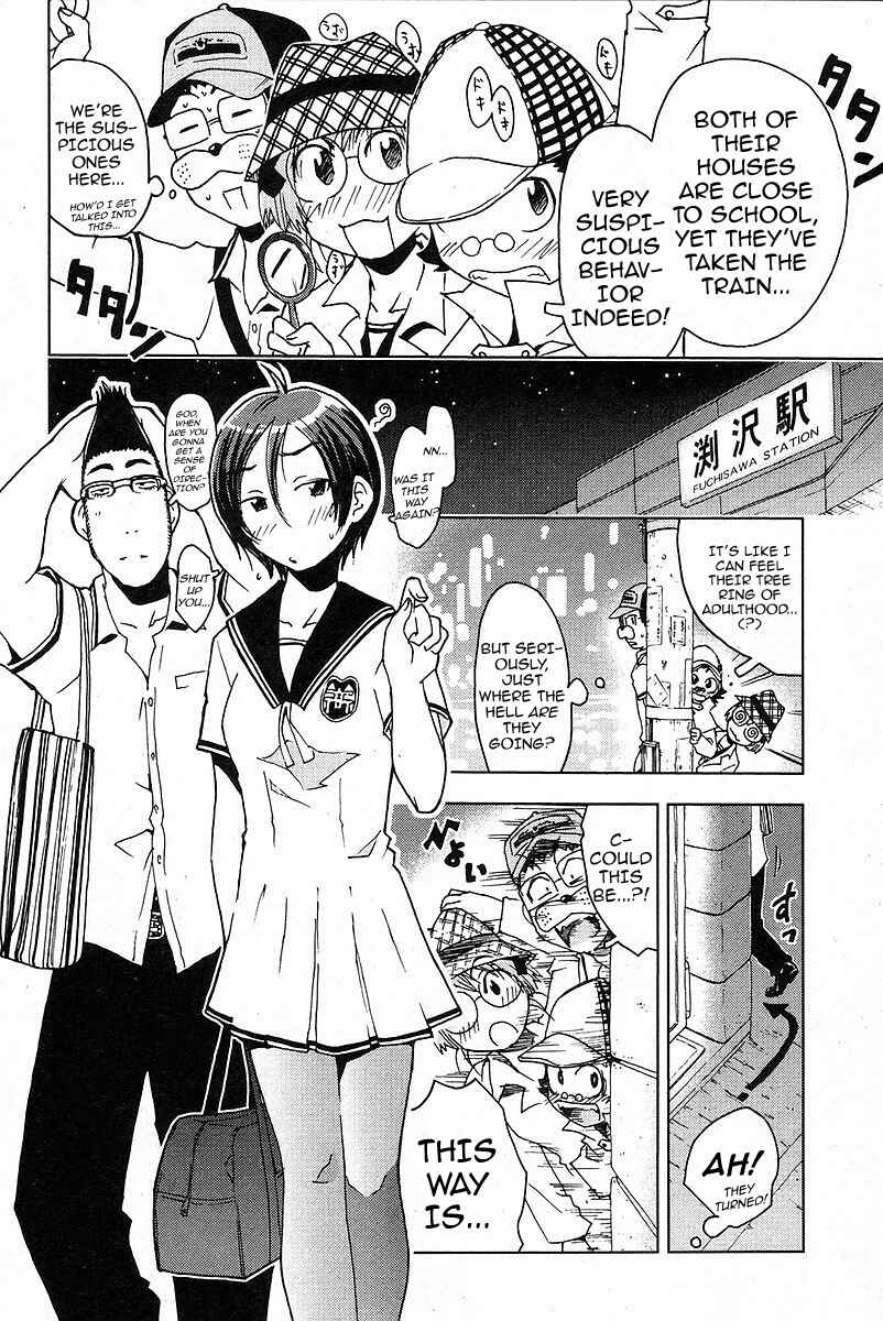 Page 6 Chapter 20 Kenkoo Zenrakei Suieibu Umishou
