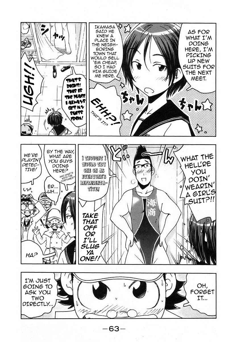 Page 9 Chapter 20 Kenkoo Zenrakei Suieibu Umishou