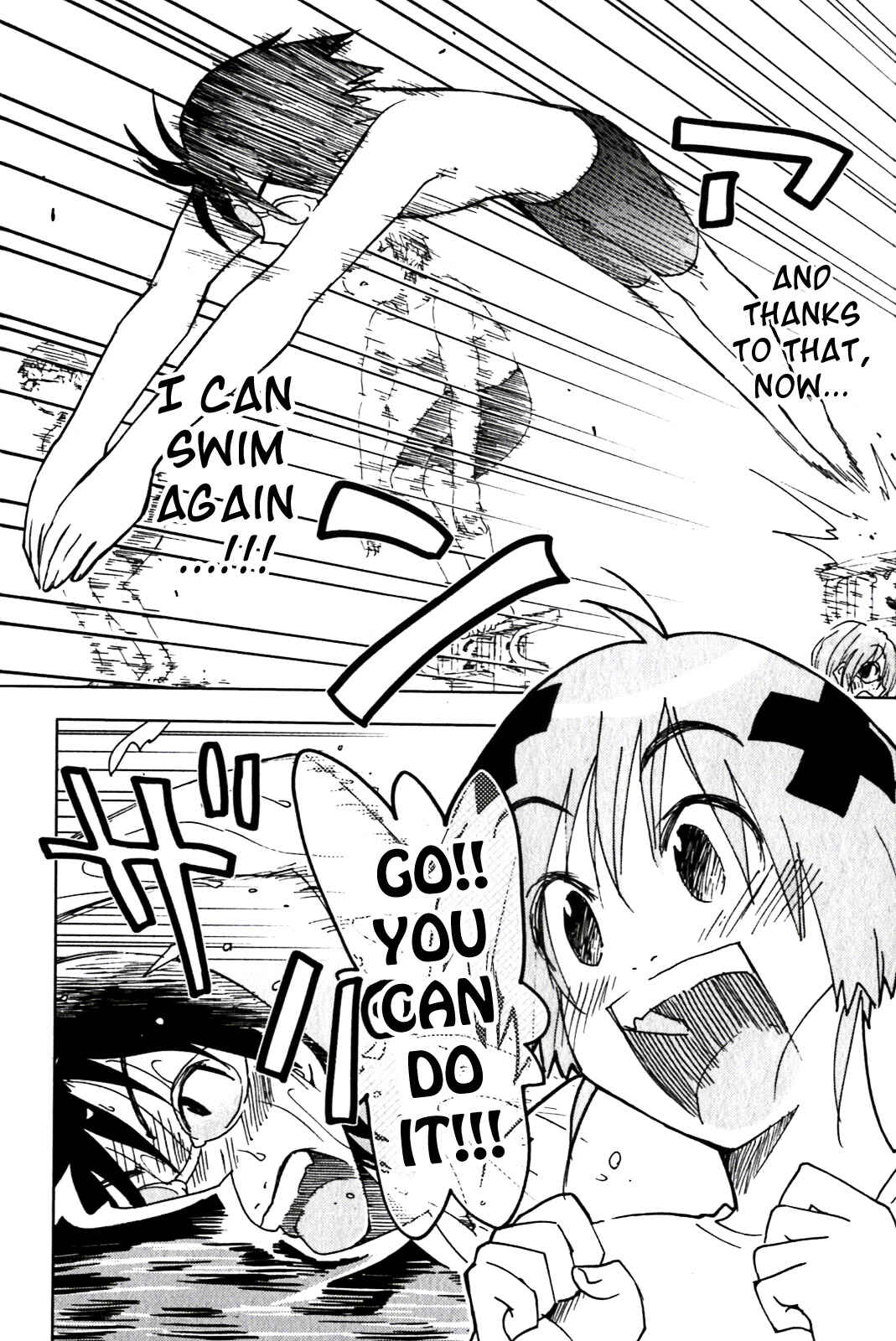Page 10 Chapter 127 Kenkoo Zenrakei Suieibu Umishou