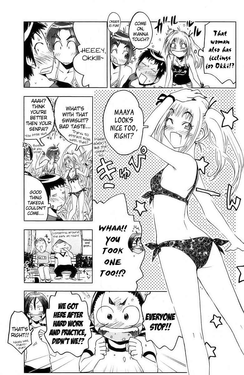 Page 12 Chapter 59 Kenkoo Zenrakei Suieibu Umishou
