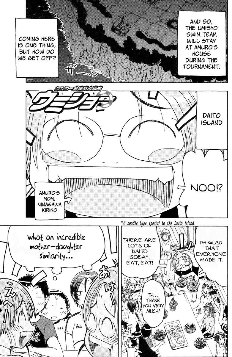 Page 6 Chapter 59 Kenkoo Zenrakei Suieibu Umishou