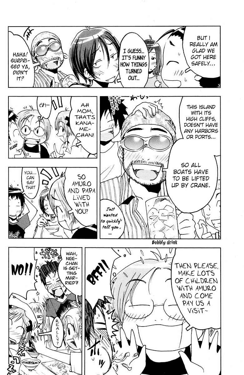 Page 7 Chapter 59 Kenkoo Zenrakei Suieibu Umishou