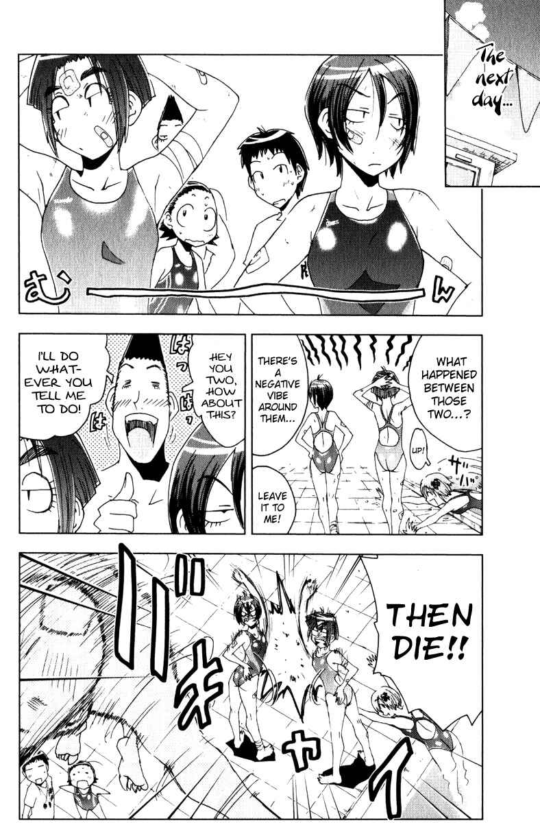 Page 10 Chapter 56 Kenkoo Zenrakei Suieibu Umishou