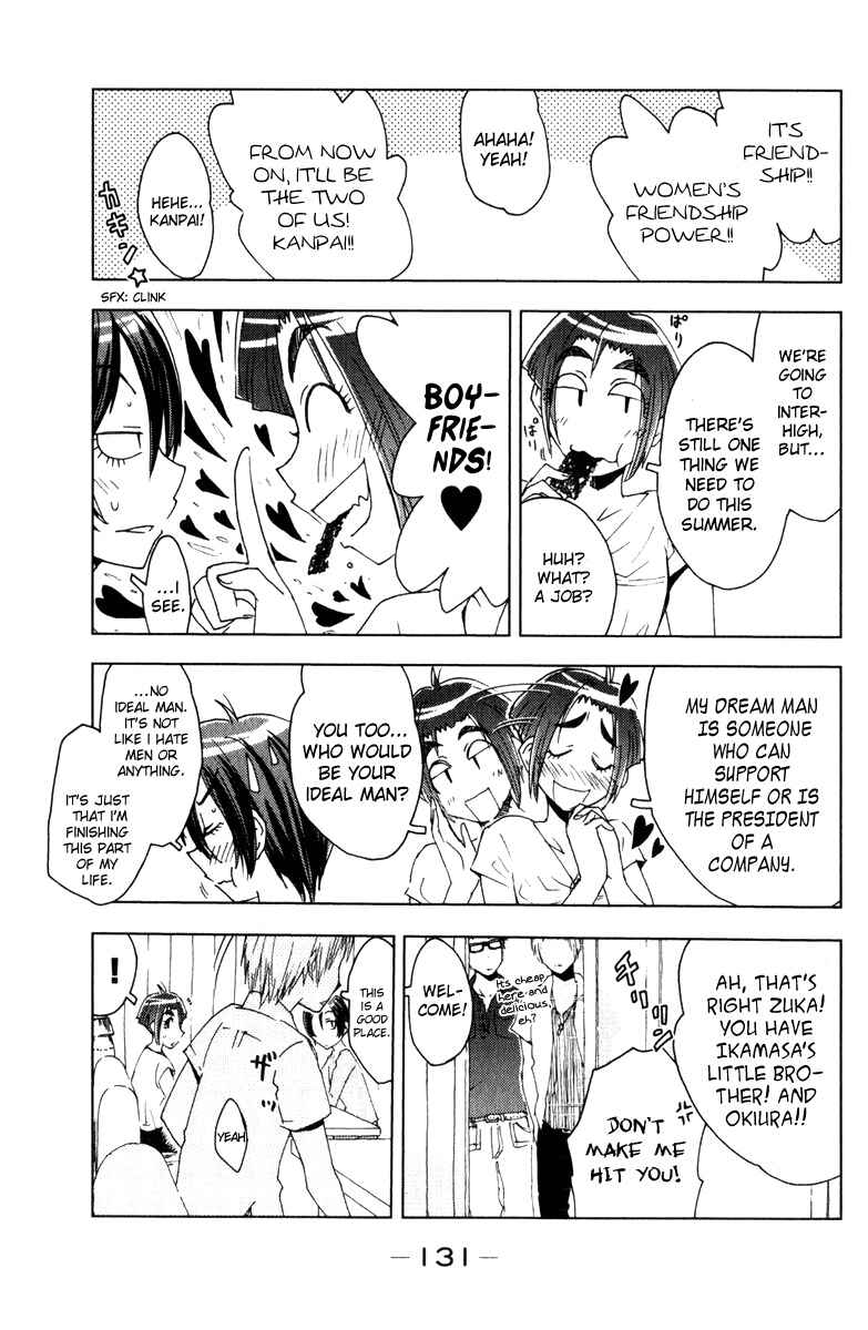 Page 3 Chapter 56 Kenkoo Zenrakei Suieibu Umishou