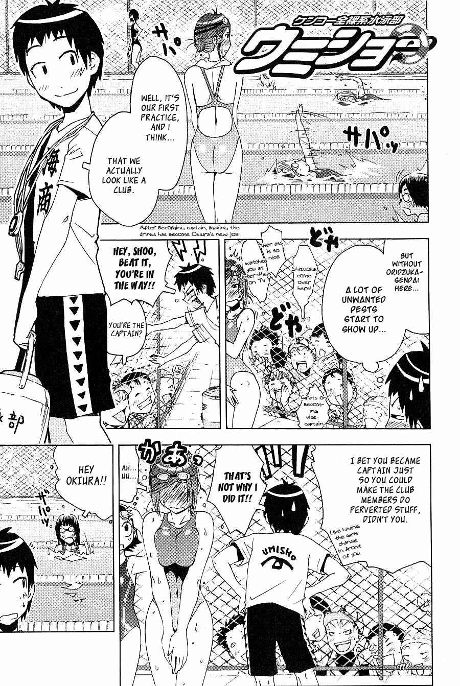 Page 1 Chapter 88 Kenkoo Zenrakei Suieibu Umishou