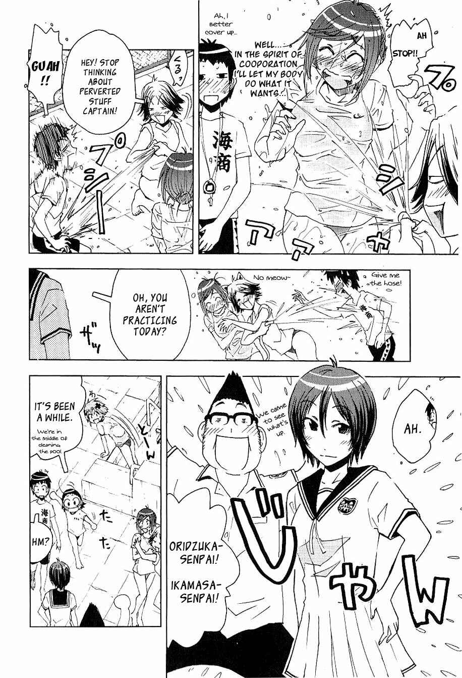 Page 4 Chapter 88 Kenkoo Zenrakei Suieibu Umishou