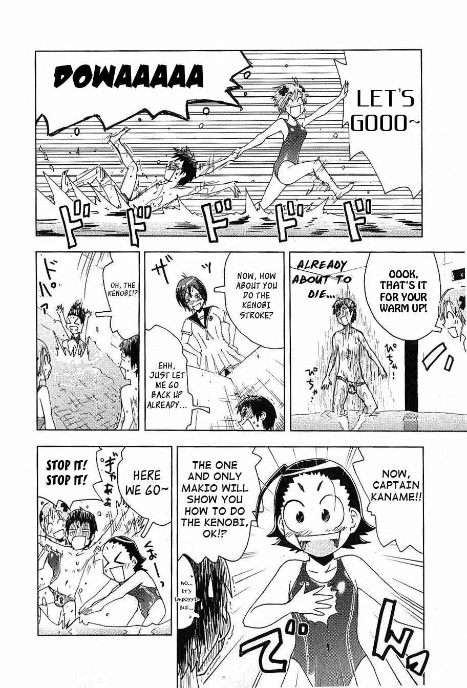 Page 8 Chapter 88 Kenkoo Zenrakei Suieibu Umishou