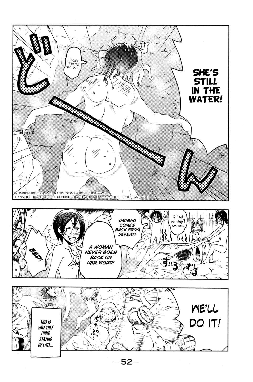 Page 10 Chapter 48 Kenkoo Zenrakei Suieibu Umishou