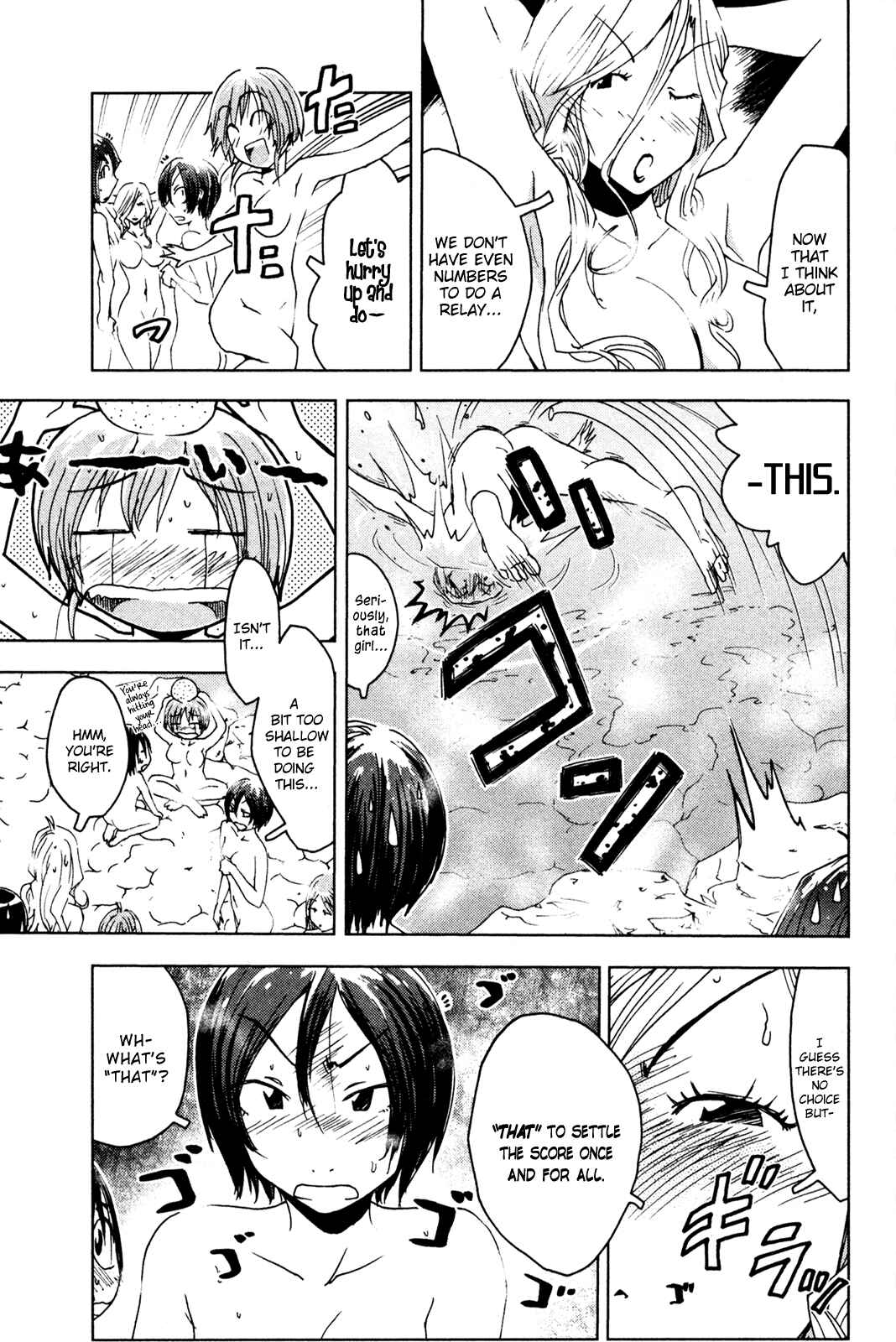 Page 3 Chapter 48 Kenkoo Zenrakei Suieibu Umishou