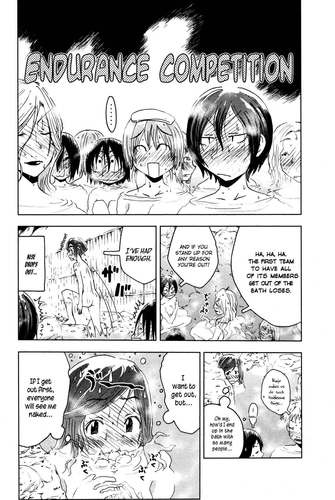Page 4 Chapter 48 Kenkoo Zenrakei Suieibu Umishou