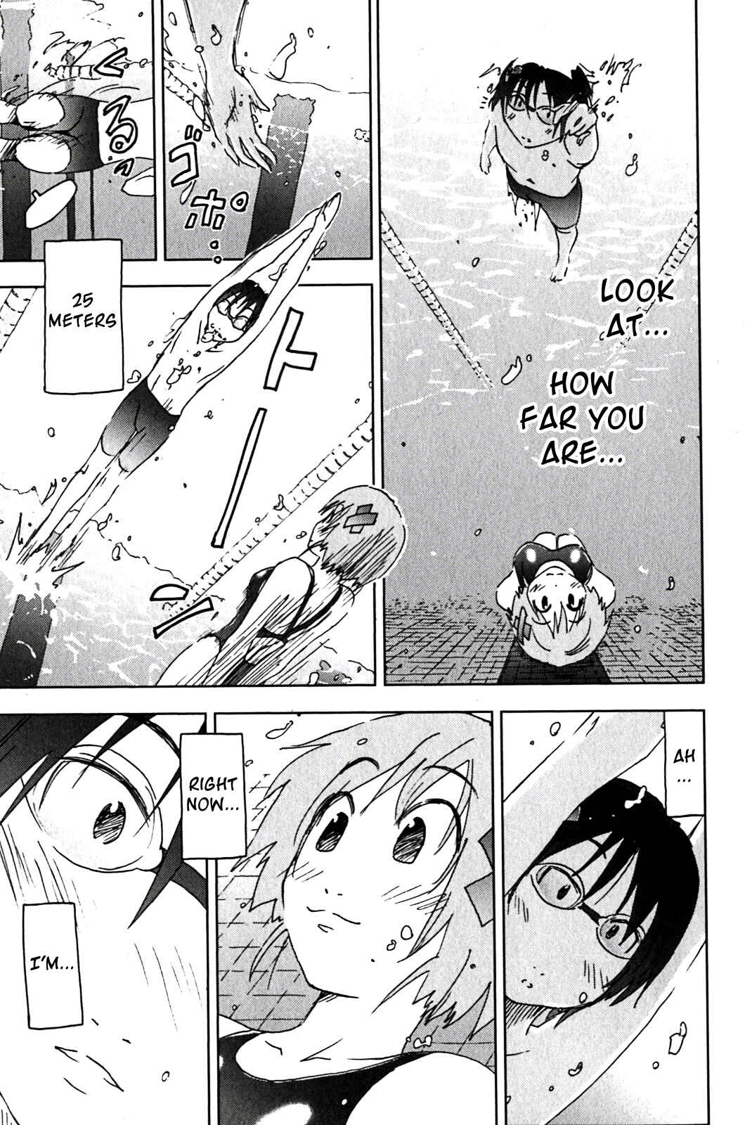 Page 3 Chapter 125 Kenkoo Zenrakei Suieibu Umishou
