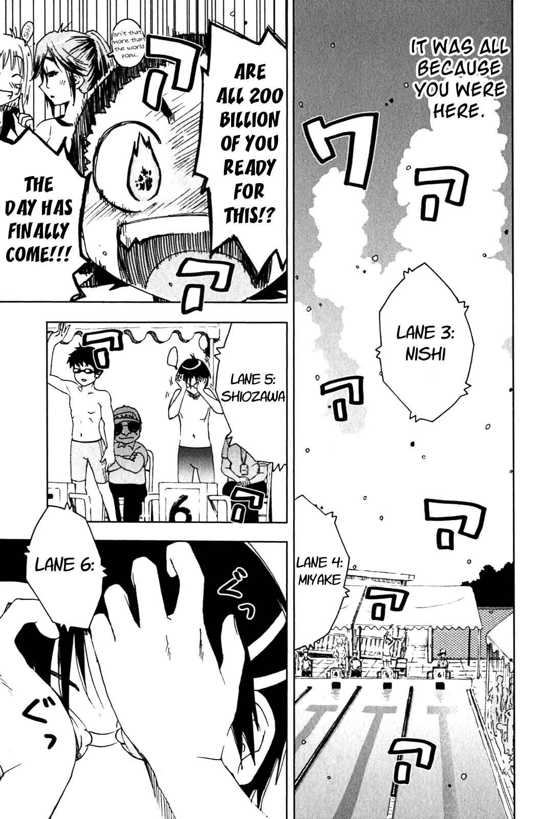 Page 7 Chapter 125 Kenkoo Zenrakei Suieibu Umishou
