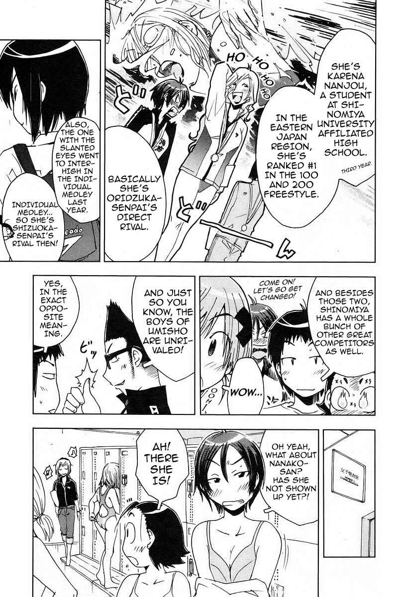 Page 3 Chapter 28 Kenkoo Zenrakei Suieibu Umishou