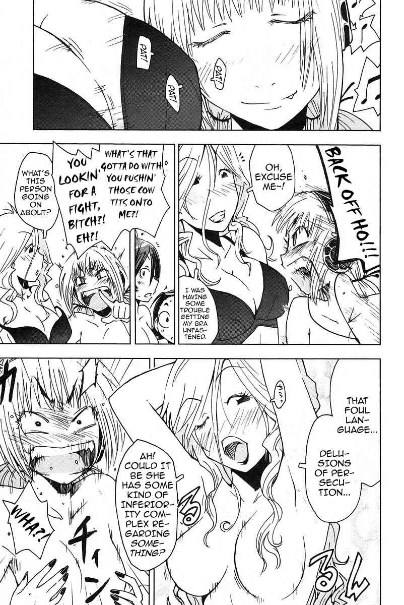 Page 5 Chapter 28 Kenkoo Zenrakei Suieibu Umishou