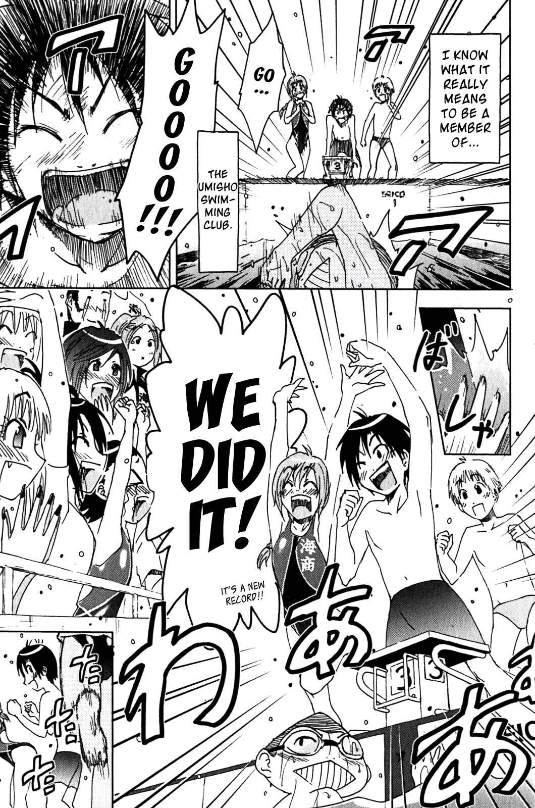 Page 9 Chapter 128 Kenkoo Zenrakei Suieibu Umishou
