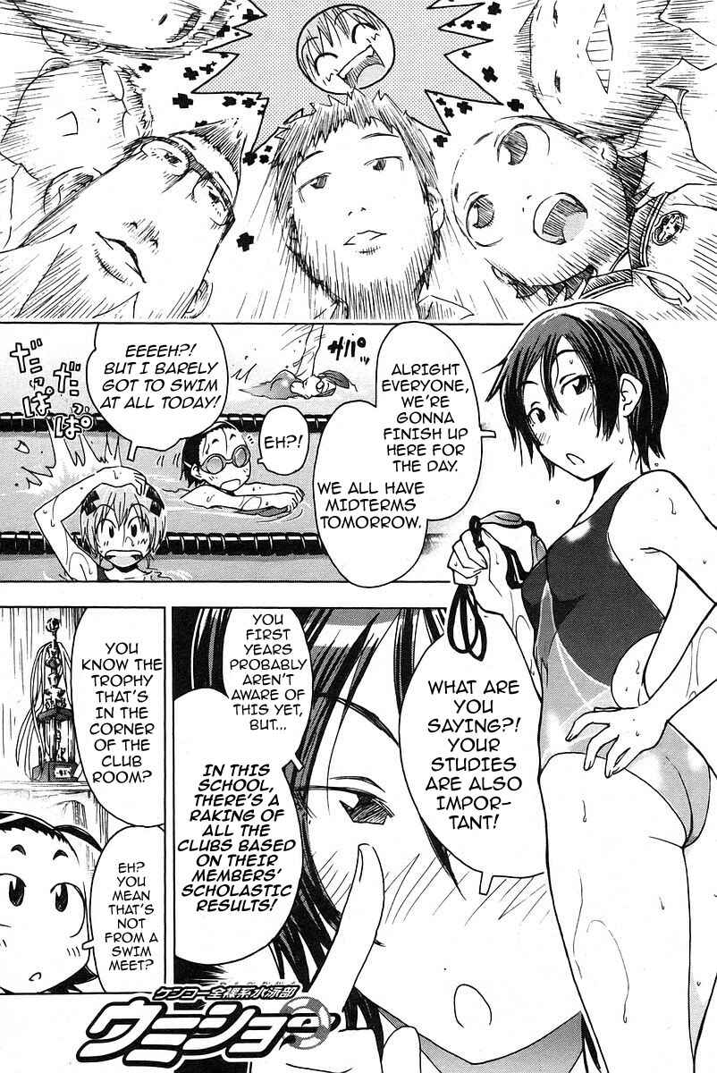 Page 1 Chapter 23 Kenkoo Zenrakei Suieibu Umishou