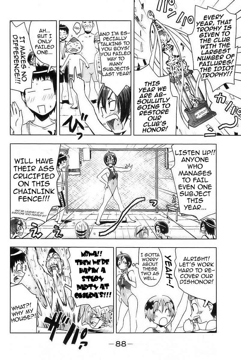 Page 2 Chapter 23 Kenkoo Zenrakei Suieibu Umishou