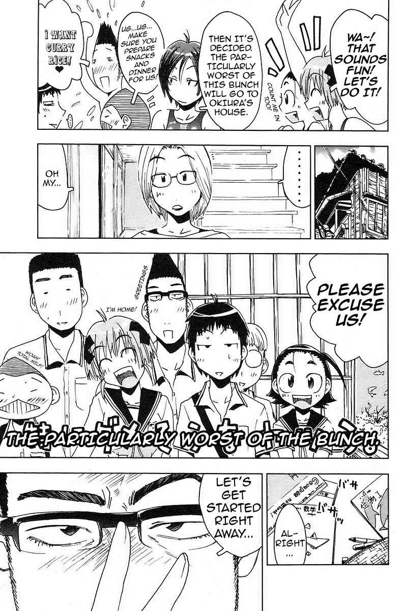 Page 3 Chapter 23 Kenkoo Zenrakei Suieibu Umishou