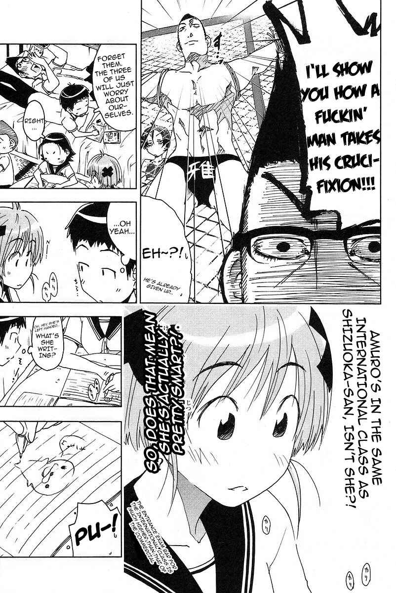 Page 5 Chapter 23 Kenkoo Zenrakei Suieibu Umishou