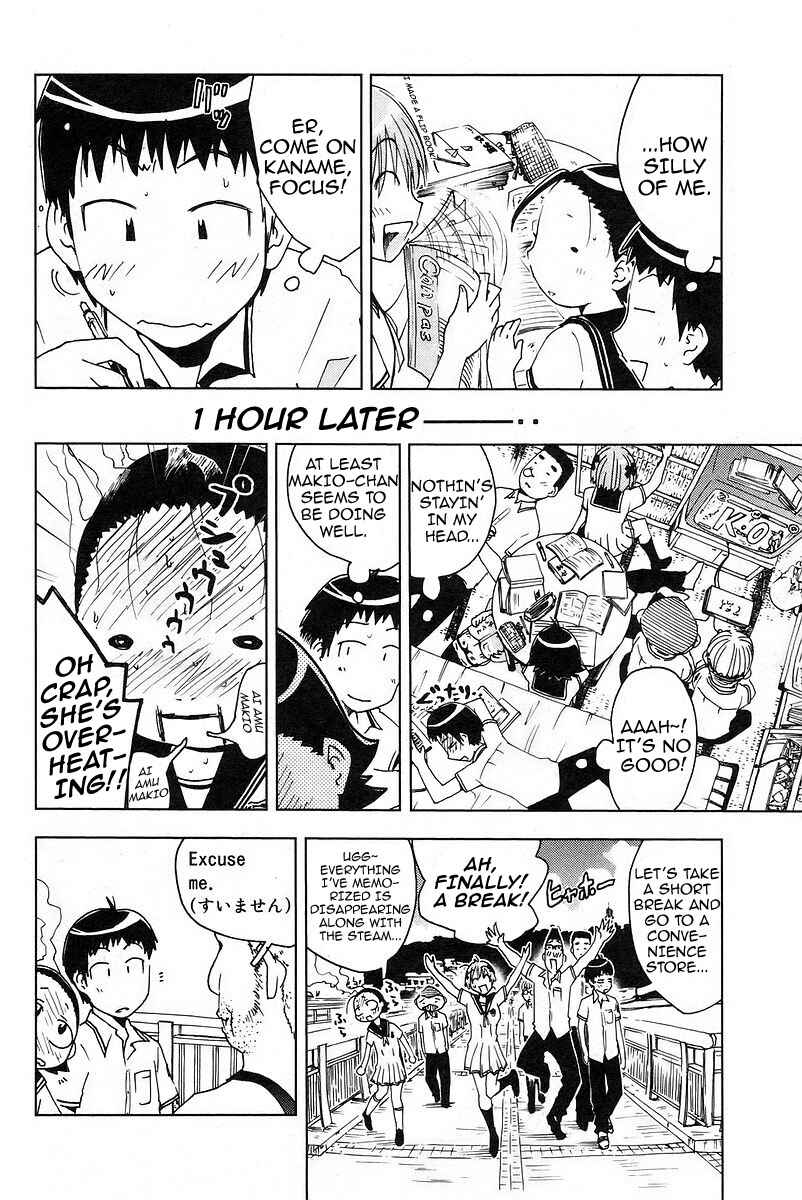 Page 6 Chapter 23 Kenkoo Zenrakei Suieibu Umishou